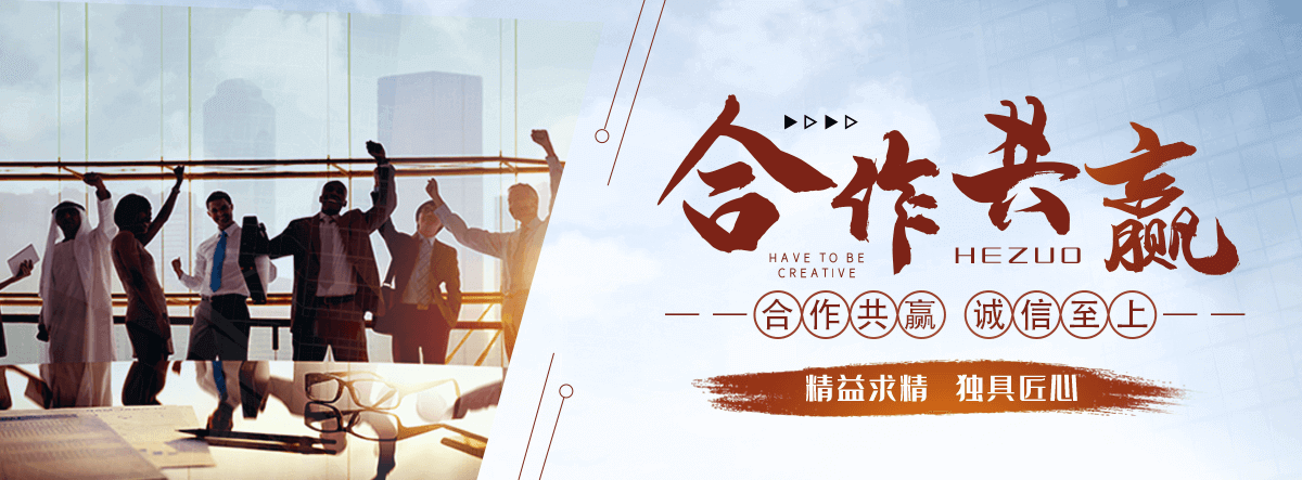 定州激光焊接公司
